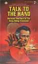 Talk To The Hand by Vintage Covers thumbnail