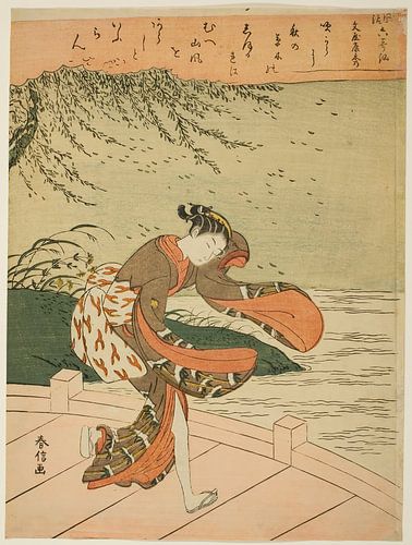 Suzuki Harunobu - Fun'ya no Yasuhide, uit de serie _Allegory of...