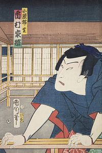 Azuma Nishiki-e (gravure sur bois en couleur)