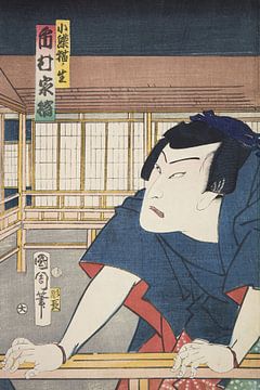 Azuma Nishiki-e (colour woodcut) by Peter Balan