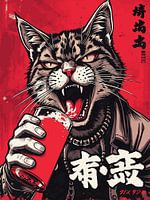 Red-Eyed Pop Art Cat