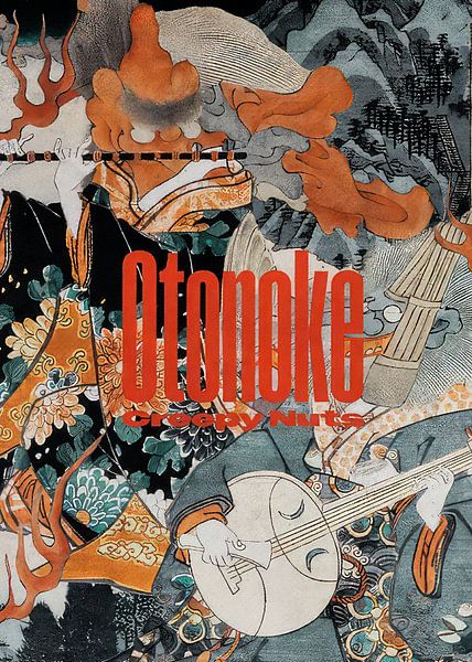 Unheimliche Nüsse von yusril reza mahendra