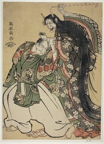 Toshusai Sharak - Maple Leaf Viewing (Momiji gari) van Peter Balan