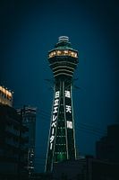 Osaka Toren (Tsūtenkaku)