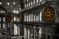 Im Innern von Hagia Sophia von Oguz Özdemir Miniaturansicht