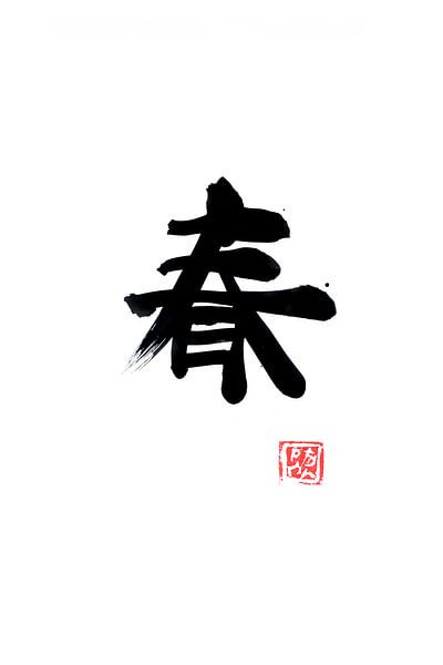 spring kanji white by Péchane Sumie