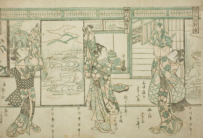 Ishikawa Toyonobu - Puppeteers - A Set of Three (Ayatsuri sanpukutsui) von Peter Balan