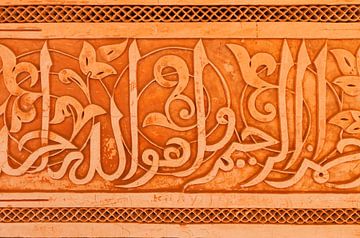 Korantexte auf einer Kupfertür eines Riads in Marrakesch, Marokko. Mit schön applizierten Verzierung