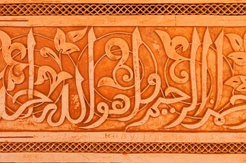 Koran texts on a copper door of a Riad in Marrakech, Morocco. With beautifully applied decorations. by Bas Meelker