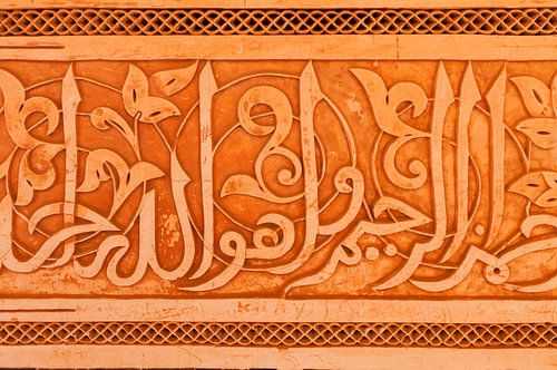Koran teksten op een koperen deur van een Riad in Marrakech, Marokko. Met prachtig aangebrachte vers