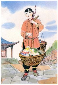 Sudō Shigeru - Mädchen