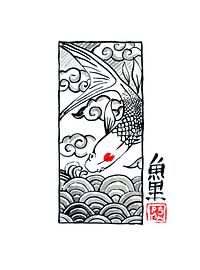 kumitate karpfen koi