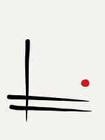 Japandi minimalistisch kunstwerk in zwart-wit en rode stip