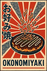 Retro Okonomiyaki Poster – Vintage Japanese Pancake Wall Decor
