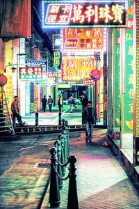 Unter Neon Einsamkeit