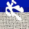 Matisse inspiriert von Mad Dog Art