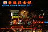 Hong Kong Food City van Yannik Art thumbnail