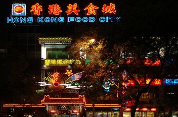 Hong Kong Food City von Yannik Art