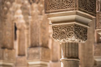 Detail in der Alhambra (gesehen bei vtwonen)