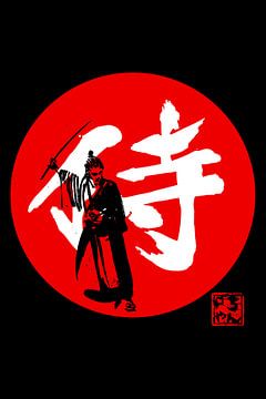samurai kanji red sur Péchane Sumie