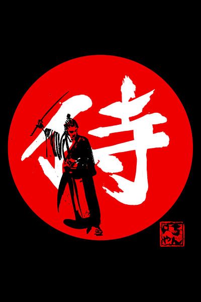 samurai kanji red by Péchane Sumie