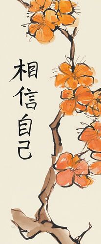 Believe in Yourself, Chris Paschke