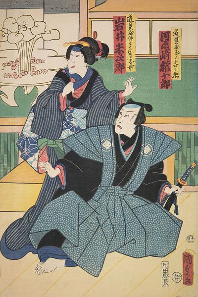 Azuma Nishiki-e (Farbholzschnitt) von Peter Balan
