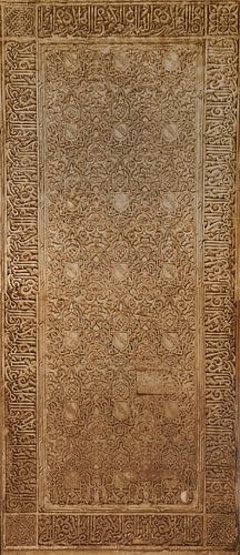 Kunst Nasrid Palaces