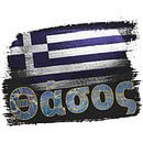 Thassos / Thasos / Θάσος - Griechenland / Greece / Hellas / Ellada von ADLER & Co / Caj Kessler Miniaturansicht