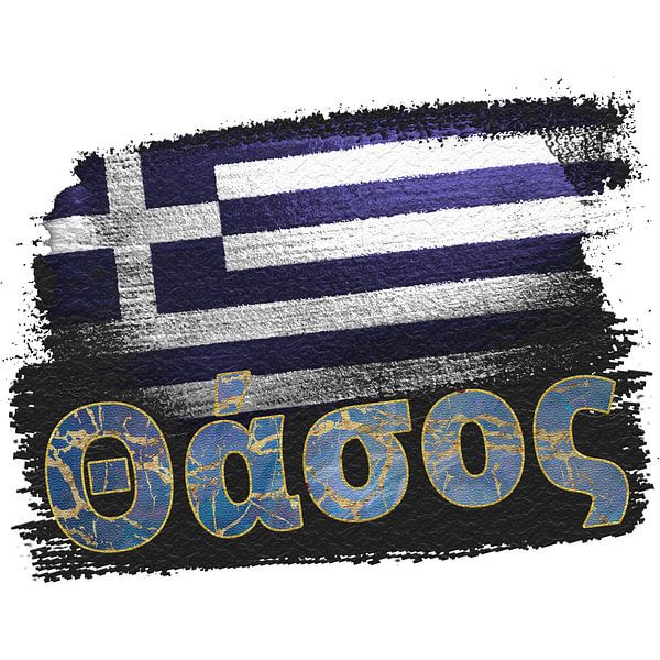 Thassos / Thasos / Θάσος - Griekenland / Hellas / Ellada van ADLER & Co / Caj Kessler