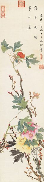 Cixi,Chinese pioen Print ii, Chinese bloem schilderij van finemasterpiece