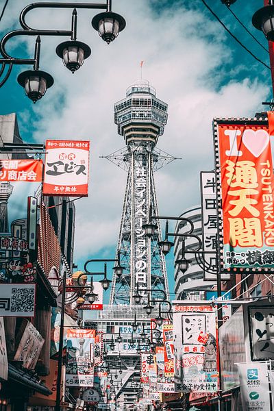 Osaka by Hello Pompoyo