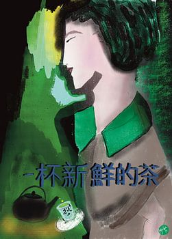 Portret Chinese vrouw met thee, illustratie