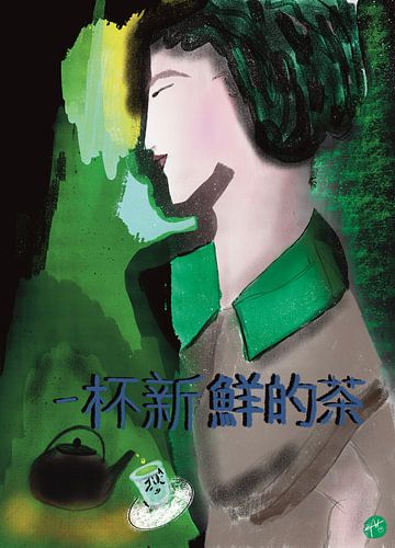 Portret Chinese vrouw met thee, illustratie