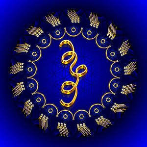 Melek Metatron - Segnungsenergie