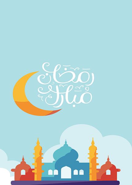 Ramadan Mubarak Poster Blue by Art Kingdom