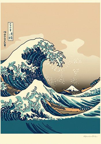 Graatgolf van shinagawa van Artivisual