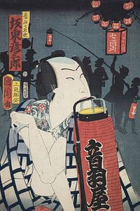 Azuma Nishiki-e (gravure sur bois en couleur)