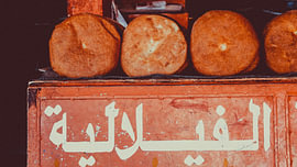 Bread in Morocco