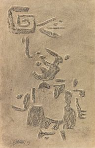 Willi Baumeister - Relieffiguren mit Spirale (1949)