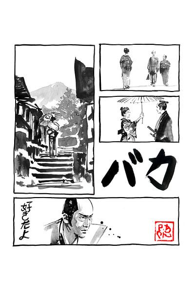 manga baka white by Péchane Sumie