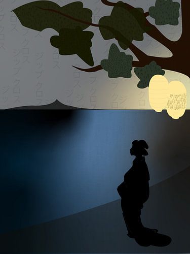 The good Hope guards