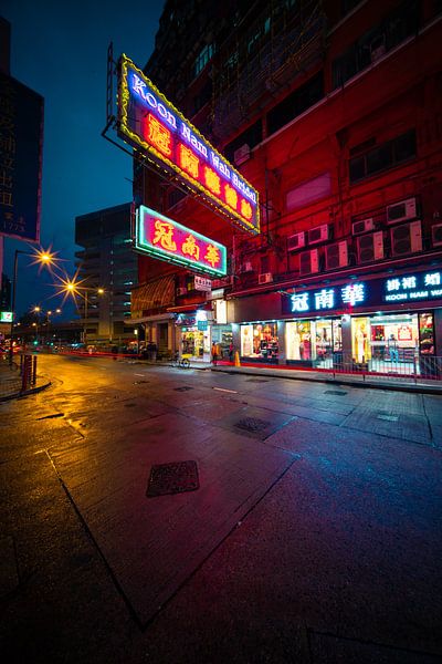 Hong Kong by Hello Pompoyo