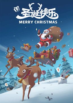 A Magical Christmas Adventure by PublicArt77