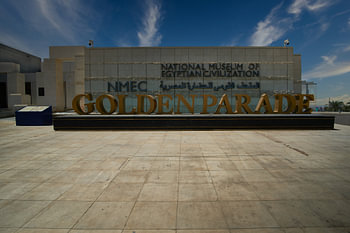 The National museum of Egyptian civilization (NMEC) in Cairo, Egypt interior  view
