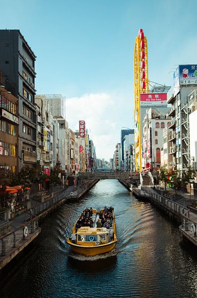 Osaka by Hello Pompoyo