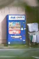 Le distributeur automatique - Tokyo, Japon