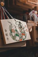 Cartes de vœux au Japon