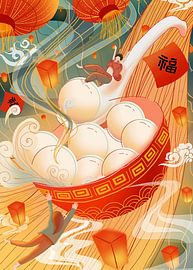 like Chinese New Year pao