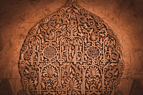 Moorse Stijl in het Alhambra - Granada in Spanje